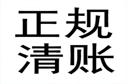 协助追讨800万房地产项目款